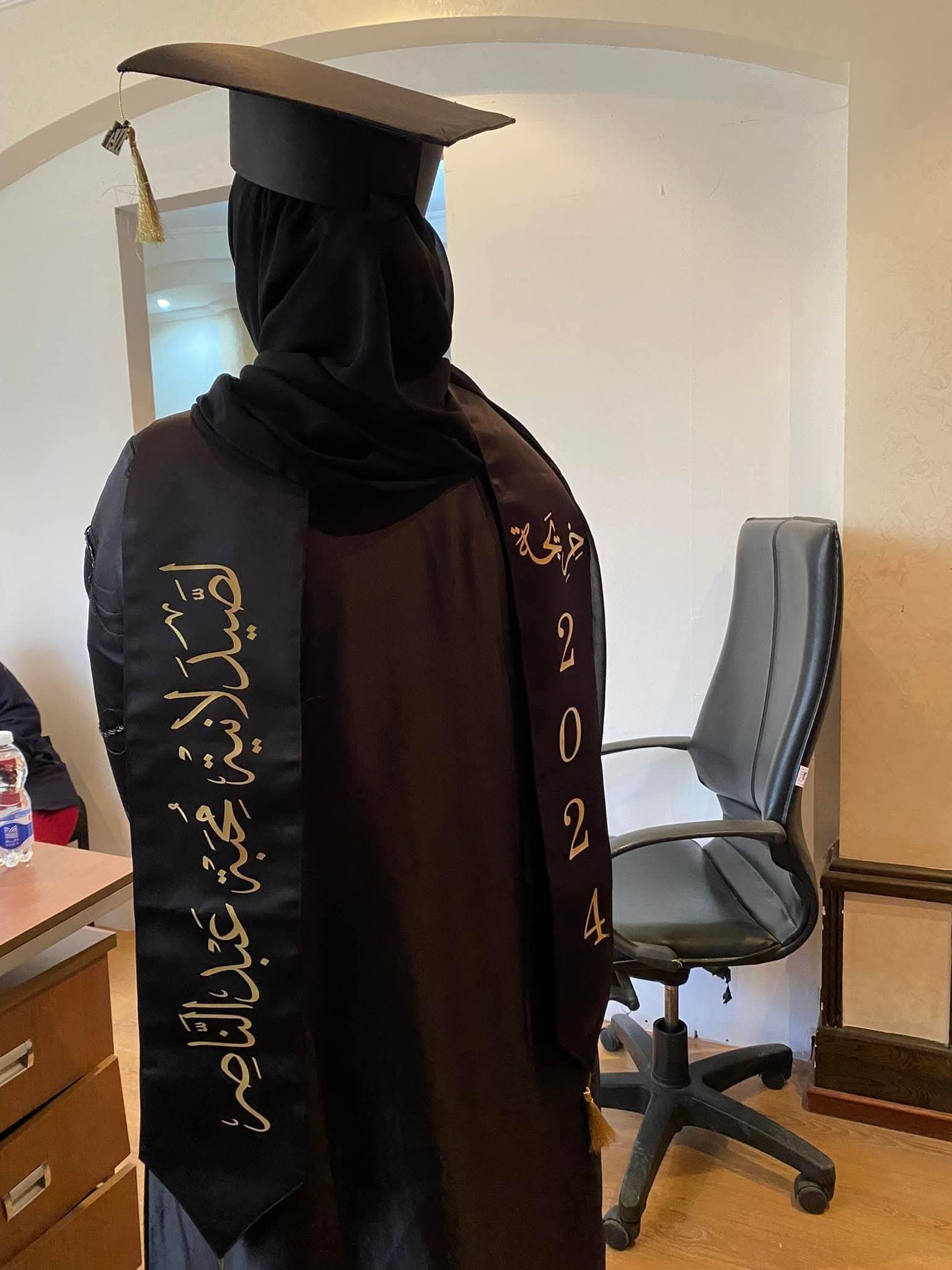 المختبرات الطبية