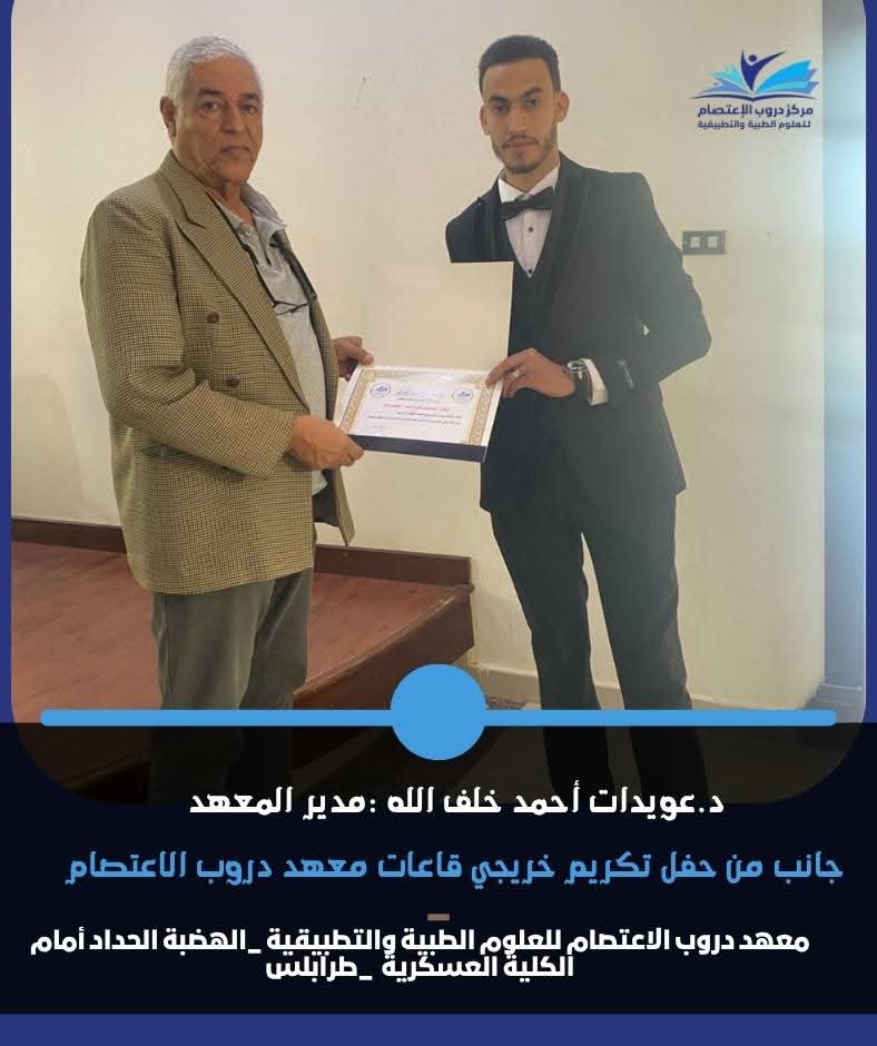 المختبرات العلمية